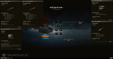 Изменения прокачиваемой техники на общем тесте 1.28.1 в World of Tanks. Часть 4/4 Изменения прокачиваемой техники на общем тесте 1.28.1 в World of Tanks. Часть 4/4