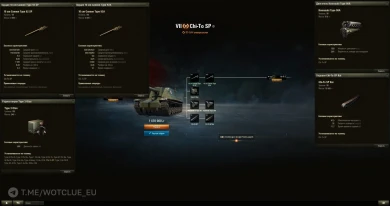 Изменения прокачиваемой техники на общем тесте 1.28.1 в World of Tanks. Часть 4/4 Изменения прокачиваемой техники на общем тесте 1.28.1 в World of Tanks. Часть 4/4