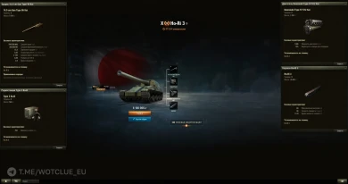 Изменения прокачиваемой техники на общем тесте 1.28.1 в World of Tanks. Часть 4/4 Изменения прокачиваемой техники на общем тесте 1.28.1 в World of Tanks. Часть 4/4