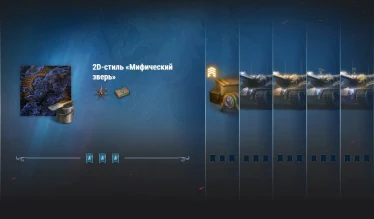 Финал «Натиска» 2024–2025: сезон Нефритовой мантикоры в World of Tanks Финал «Натиска» 2024–2025: сезон Нефритовой мантикоры в World of Tanks