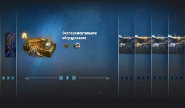 Финал «Натиска» 2024–2025: сезон Нефритовой мантикоры в World of Tanks Финал «Натиска» 2024–2025: сезон Нефритовой мантикоры в World of Tanks