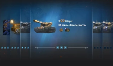 Финал «Натиска» 2024–2025: сезон Нефритовой мантикоры в World of Tanks Финал «Натиска» 2024–2025: сезон Нефритовой мантикоры в World of Tanks