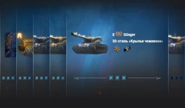 Финал «Натиска» 2024–2025: сезон Нефритовой мантикоры в World of Tanks Финал «Натиска» 2024–2025: сезон Нефритовой мантикоры в World of Tanks