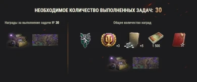 Финал «Натиска» 2024–2025: сезон Нефритовой мантикоры в World of Tanks Финал «Натиска» 2024–2025: сезон Нефритовой мантикоры в World of Tanks