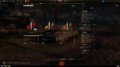 Schwertwal — первый танк Германии с механикой ракетных ускорителей в World of Tanks Schwertwal — первый танк Германии с механикой ракетных ускорителей в World of Tanks