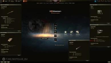 Schwertwal — первый танк Германии с механикой ракетных ускорителей в World of Tanks Schwertwal — первый танк Германии с механикой ракетных ускорителей в World of Tanks