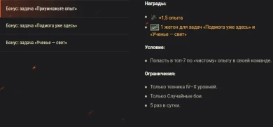 «Пацаны» возвращаются с Т42 в World of Tanks: не упустите свой шанс «Пацаны» возвращаются с Т42 в World of Tanks: не упустите свой шанс
