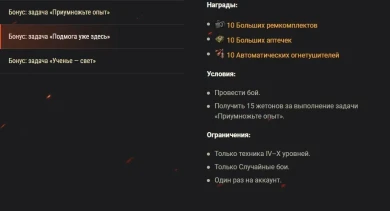 «Пацаны» возвращаются с Т42 в World of Tanks: не упустите свой шанс «Пацаны» возвращаются с Т42 в World of Tanks: не упустите свой шанс