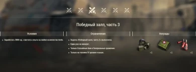 Отпразднуйте 80-ю годовщину Дня Победы в Европе в World of Tanks Отпразднуйте 80-ю годовщину Дня Победы в Европе в World of Tanks