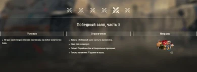 Отпразднуйте 80-ю годовщину Дня Победы в Европе в World of Tanks Отпразднуйте 80-ю годовщину Дня Победы в Европе в World of Tanks