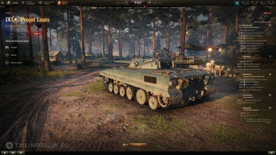 Projet Louis — новый прем ЛТ 9 лвл Франции в World of Tanks Projet Louis — новый прем ЛТ 9 лвл Франции в World of Tanks