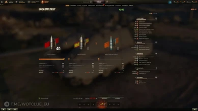 Jagdpanzer E 90 — новый прем ПТ 9 лвл Германии в World of Tanks Jagdpanzer E 90 — новый прем ПТ 9 лвл Германии в World of Tanks