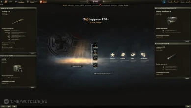 Jagdpanzer E 90 — новый прем ПТ 9 лвл Германии в World of Tanks Jagdpanzer E 90 — новый прем ПТ 9 лвл Германии в World of Tanks