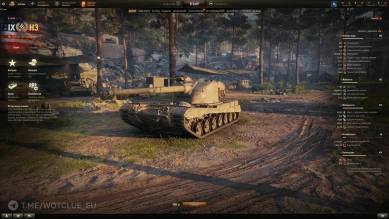 Новый танк H3 — прем ТТ 9 лвл США в World of Tanks Новый танк H3 — прем ТТ 9 лвл США в World of Tanks