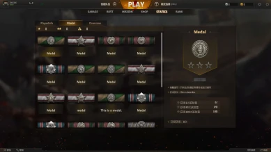 Королевская битва на танках, Refight: Burning Engine Королевская битва на танках, Refight: Burning Engine