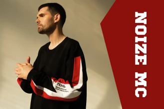 Sabaton, Noize MC и «Звери» — 3 музыкальных героя WG Fest 2018 Sabaton, Noize MC и «Звери» — 3 музыкальных героя WG Fest 2018