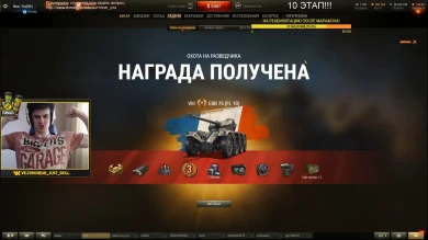 Near_You выполнил марафон на Panhard EBR 75 (FL 10) в World of Tanks Near_You выполнил марафон на Panhard EBR 75 (FL 10) в World of Tanks