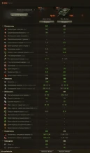 Kampfpanzer 50 t — награда за Ранговые бои 2019 World of Tanks Kampfpanzer 50 t — награда за Ранговые бои 2019 World of Tanks